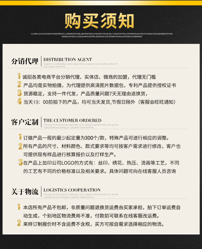 义乌货源一件代发