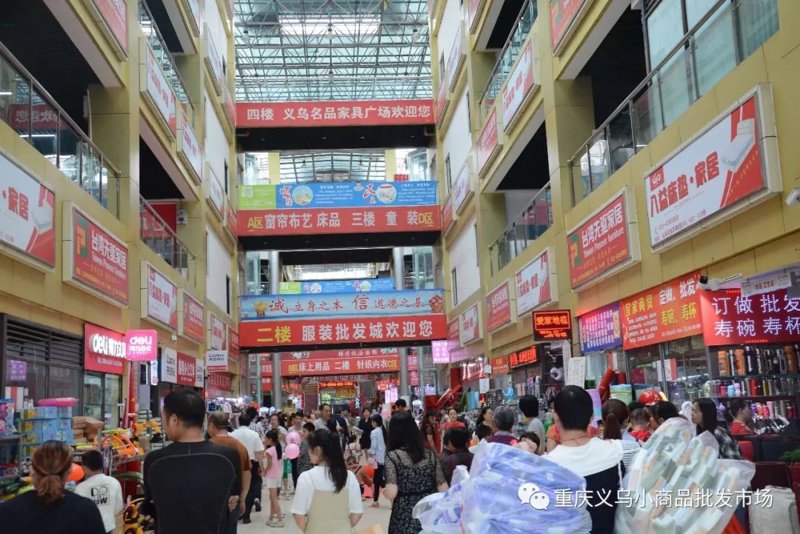 探索义乌小商品批发：一个全球化的商业奇迹
